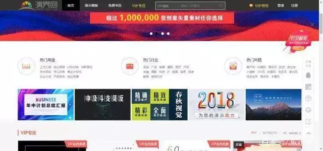 免费模板网站,工程方案模板哪个网站免费