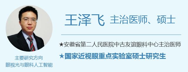 小孩近视如何矫正治疗,近视矫正手术的利与弊