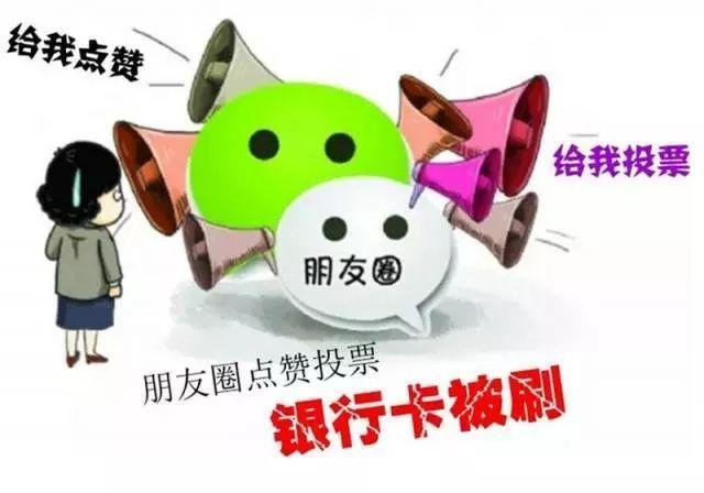 微信诈骗有哪些手段,微信有哪些诈骗手法和技巧