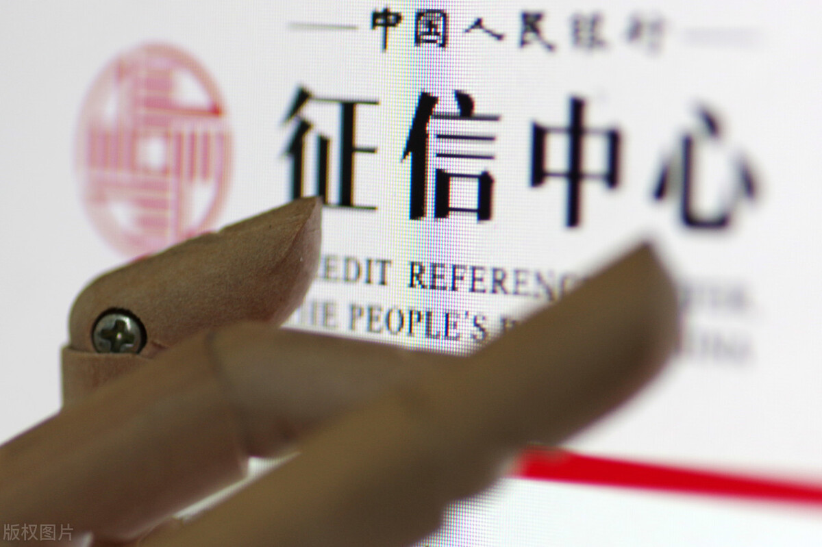 信用卡透支征信上怎么显示,征信报告信用卡消费显示吗