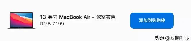 苹果官网开启「买一送一」！直接省4千多