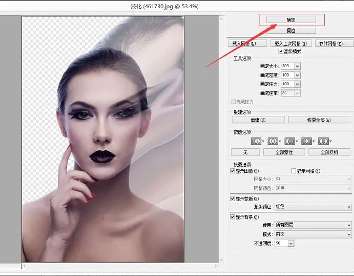 PS给人物脸部制作一种破碎效果的打散人像照片