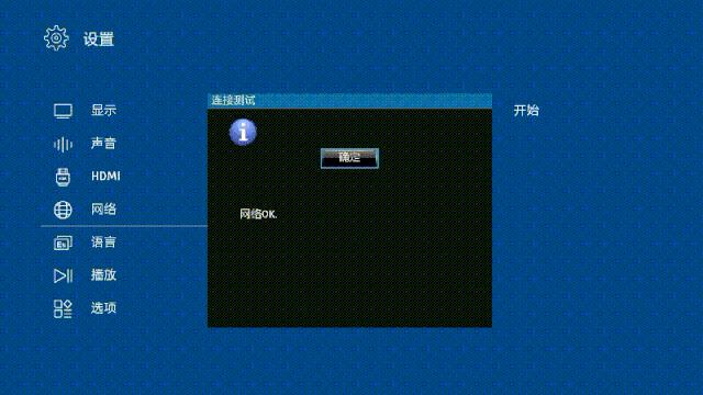 音画分离硬盘播放机,音画分离播放机
