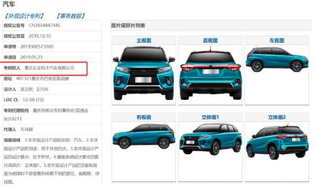 长安铃木维特拉对比超级维特拉,铃木维特拉手动运动版