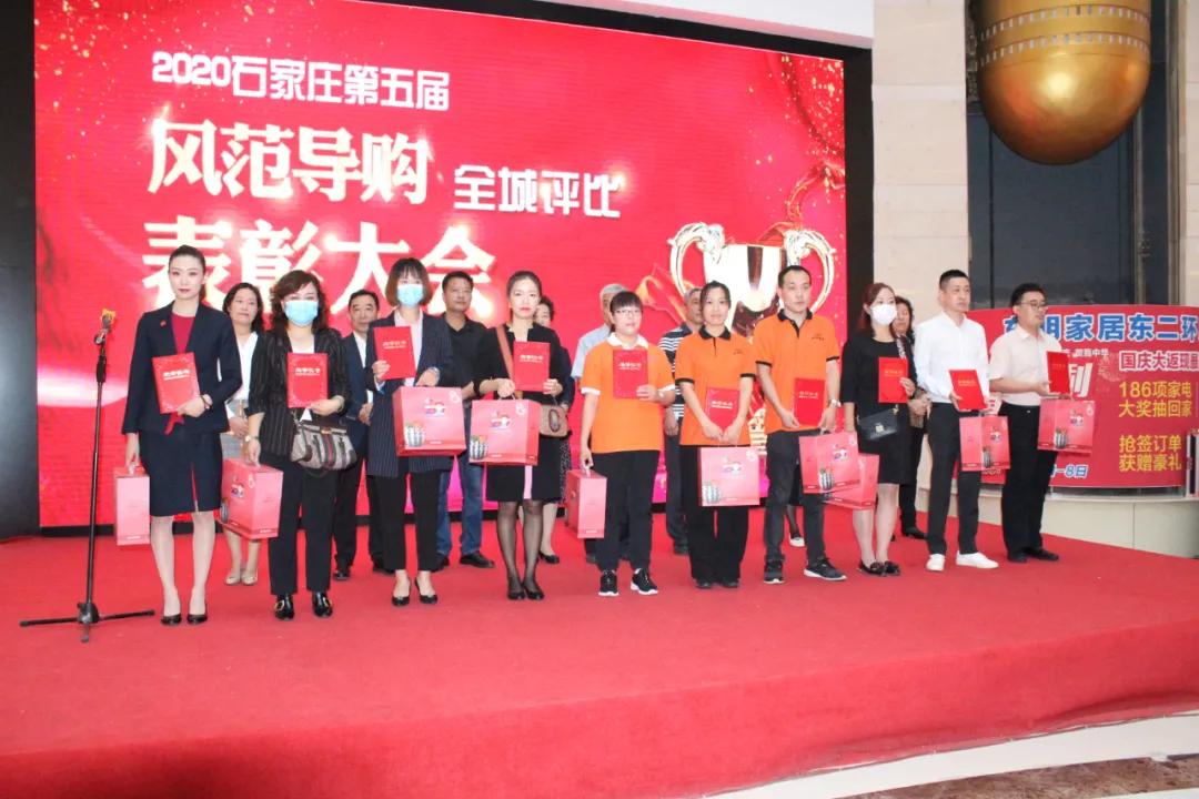 石家庄优秀企业表彰大会,石家庄礼仪风采大赛视频直播回放