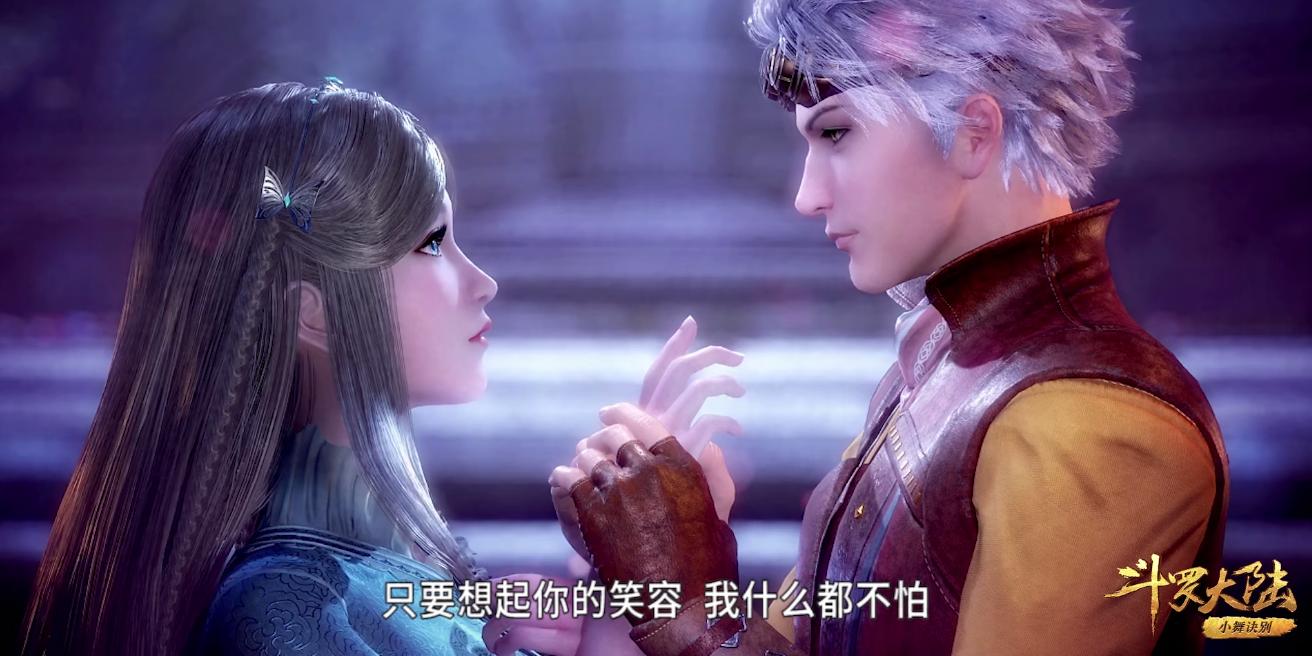 新斗罗大陆获得剑道尘心皮肤,新斗罗大陆获得剑道尘心的皮肤