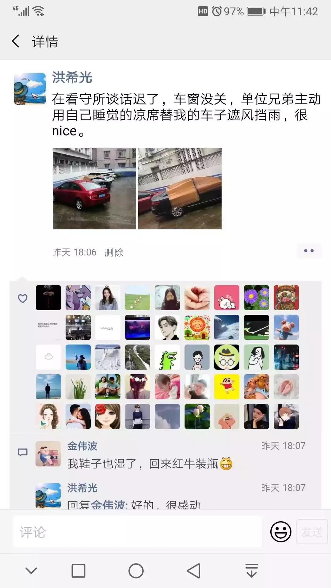 暴雨车窗没关座位全湿了要紧吗,暴雨如注完整版视频