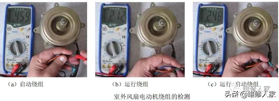 空调外机风扇电机检测,空调内机风扇电机检测电路