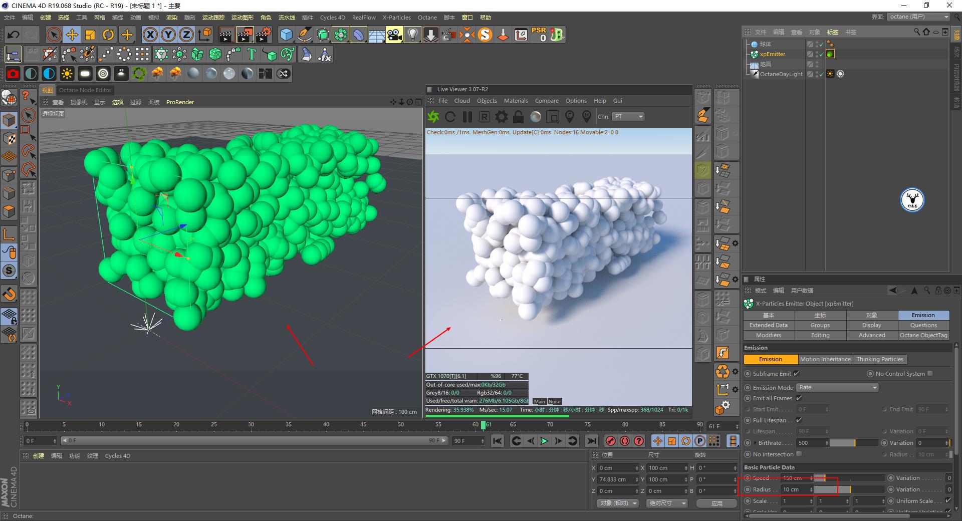 （图文+视频）C4D野教程：OC渲染XP粒子/拖尾/毛发的提示和建议