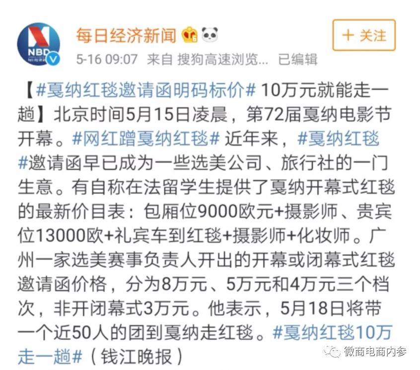 医用面膜虚假宣传,希罗面膜是三无产品吗