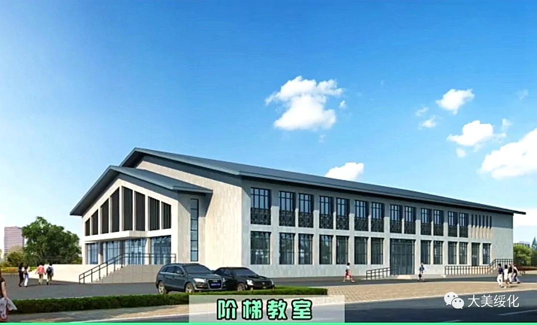 绥化市实验中学在哪里,绥化市实验中学