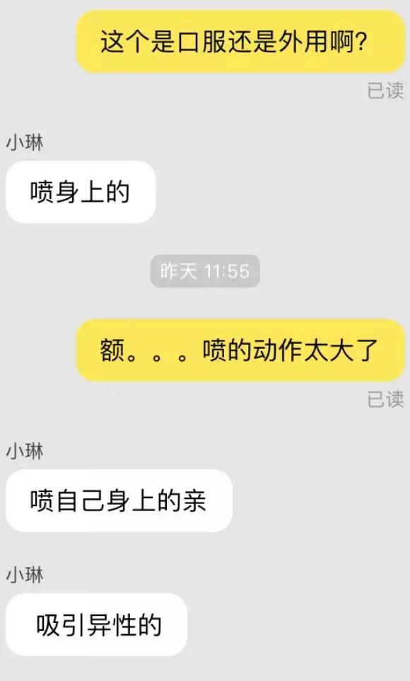 “78块钱，就可以迷奸一个女孩”：危险，其实就在我们身边！