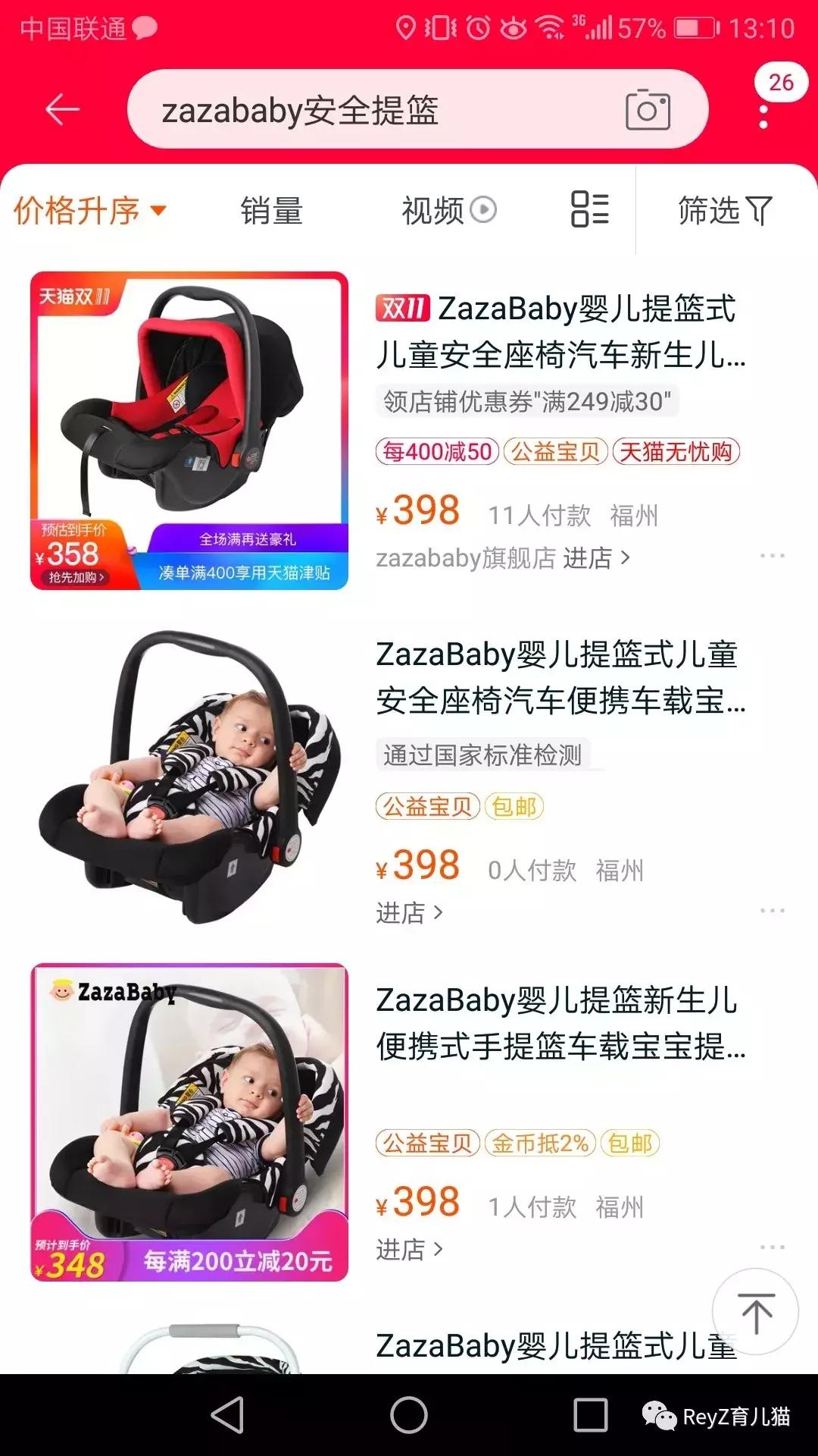 双十一又到了你的钱包又要空了吗,双十一又到了购物的季节