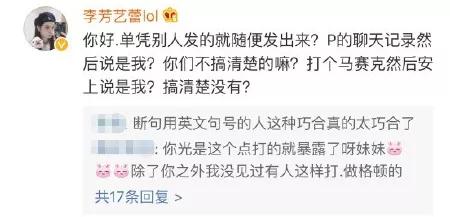 德杯总决赛女解说,德杯女解说成功抢镜