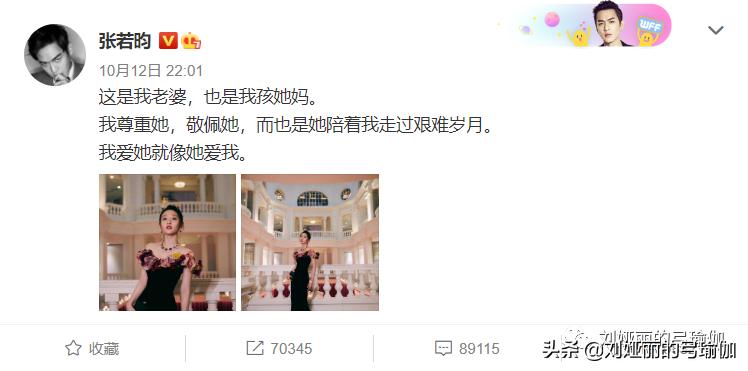 唐艺昕产后复出的方法,唐艺昕复出态势