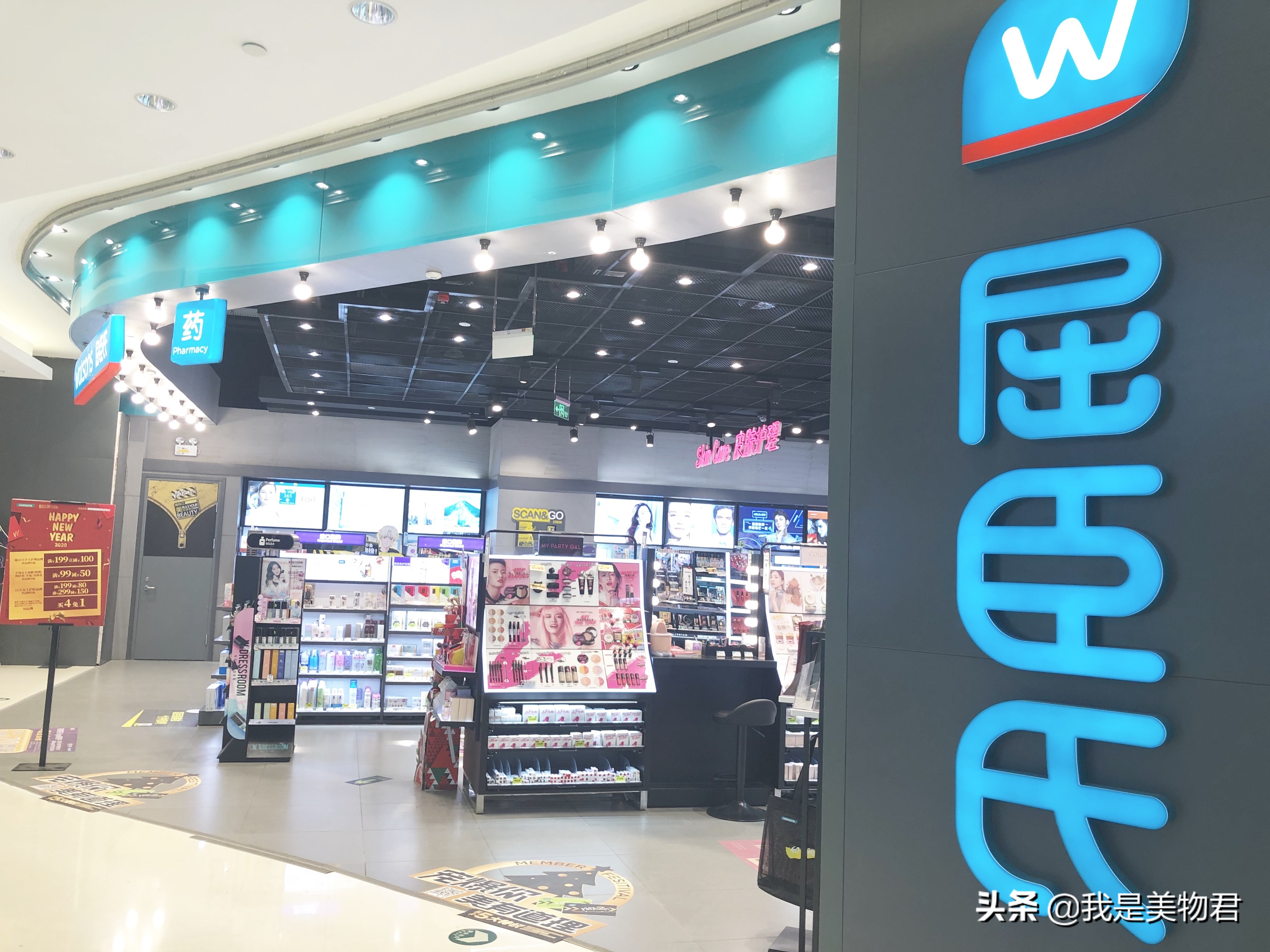 屈臣氏必入手的水乳,屈臣氏哪一款身体乳好用