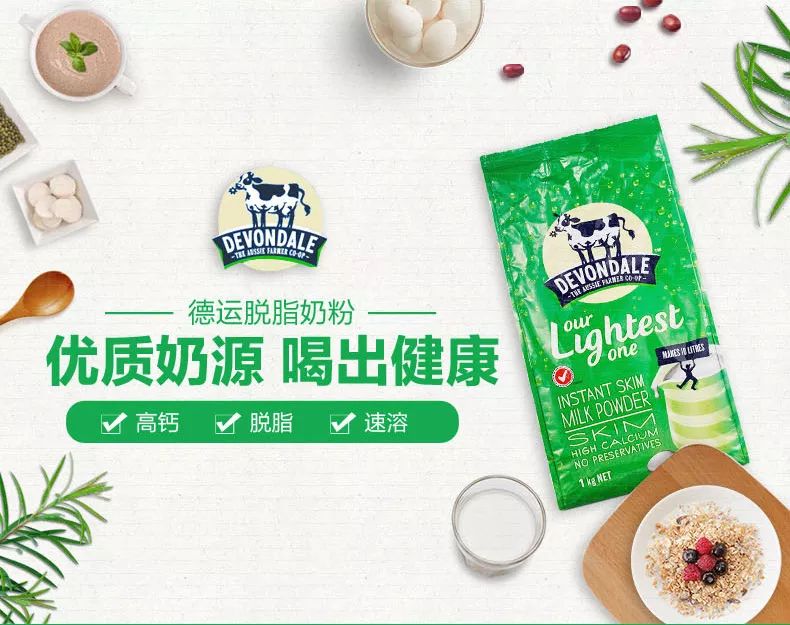 大宝宝要喝什么奶粉比较好,比较容易让大宝宝接受的奶粉