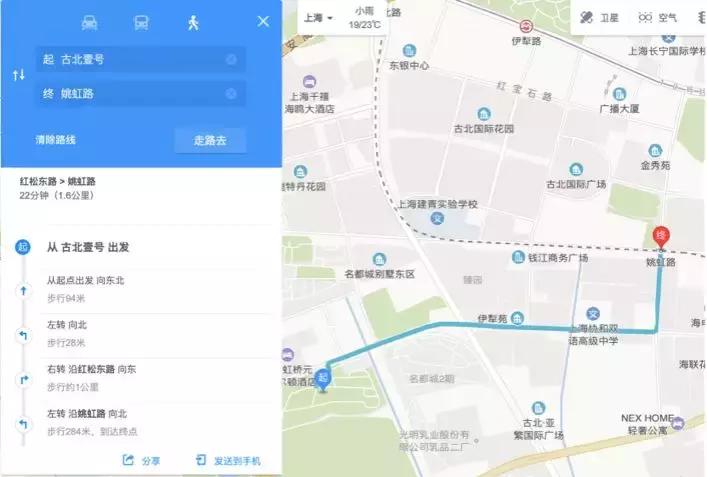 上海豪宅停车库古北壹号,古北壹号业主能住多少年