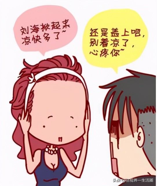 发际线太高了怎么调整,额头发际线过低怎么处理