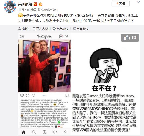 荣耀v20京东为什么不发货,荣耀v20到底什么时候能发货