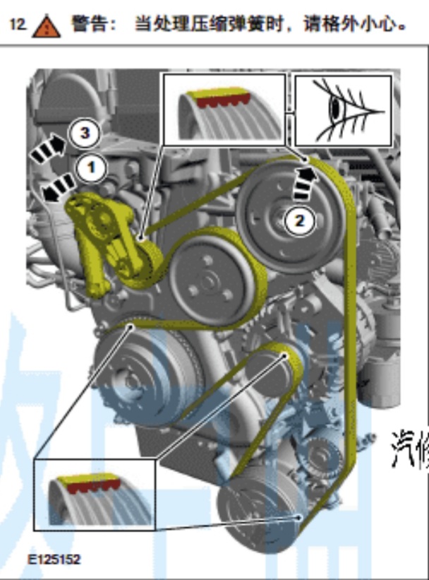 11年福特蒙迪欧致胜2.0t正时故障,ford蒙迪欧
