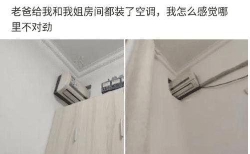 为什么火车卧铺上的充电口那么松,为什么火车上的充电口突然没电