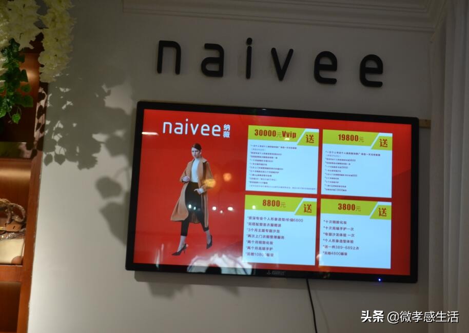 纳薇官方旗舰店直播,纳薇旗舰店直播间