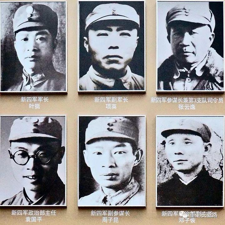 新四军被杀将领,新四军被杀片段