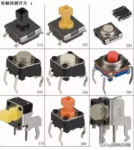 电路板电子元器件符号一览表,电子元器件图片识别符号及名称