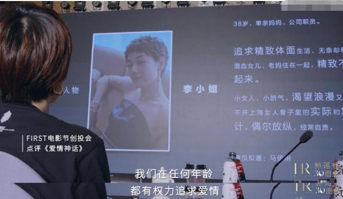 马伊琍活出了女人的精彩,马伊琍说做更好的自己