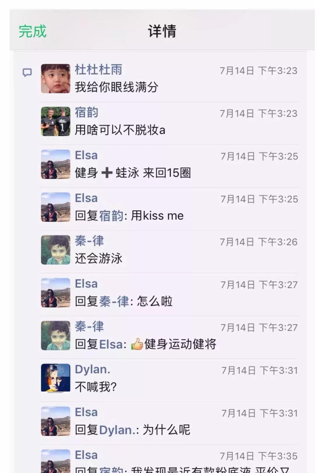 游泳池游泳技巧,游泳底妆的正确步骤