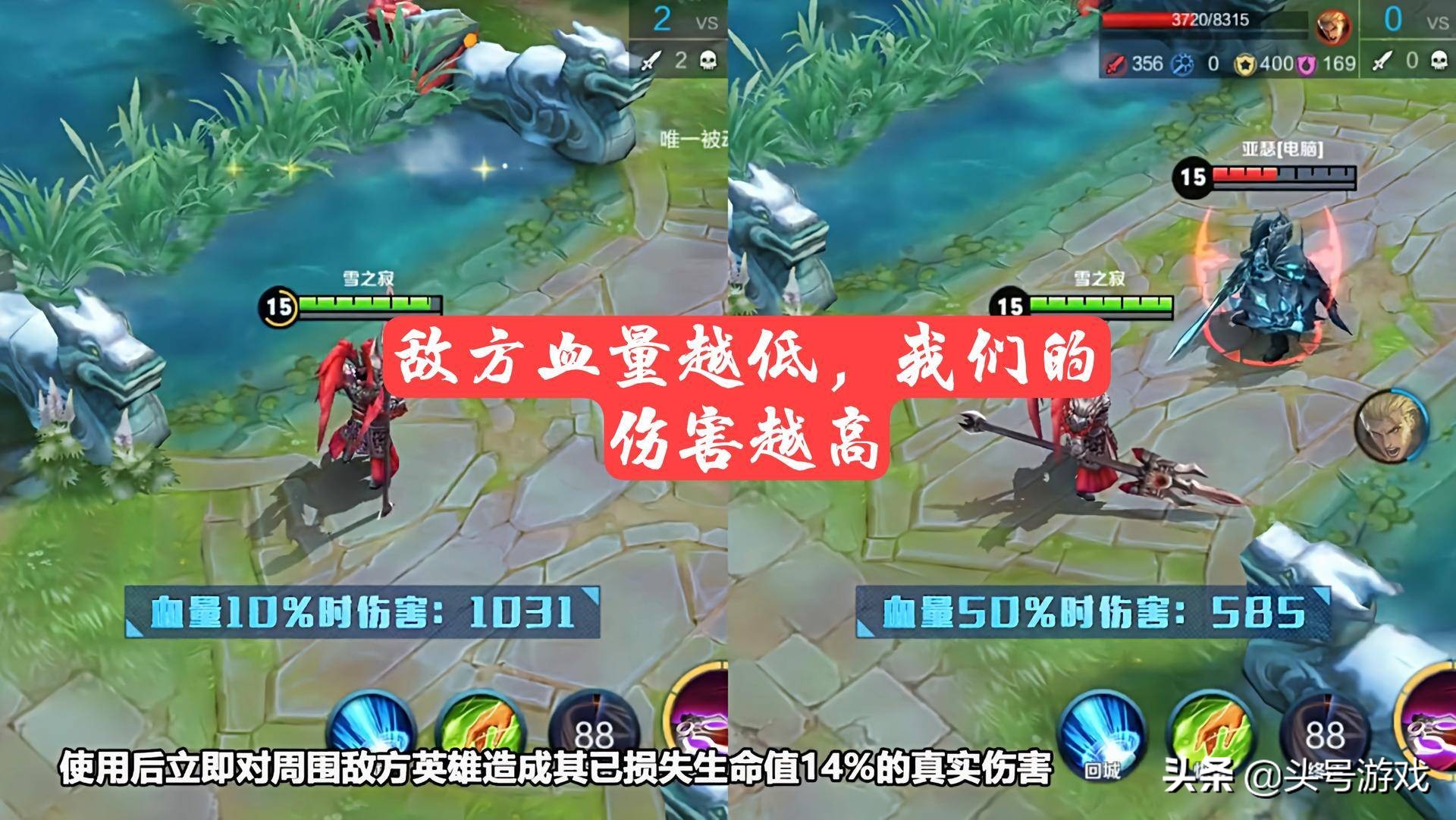 王者荣耀能用几个召唤师技能,王者荣耀最火热的召唤师技能