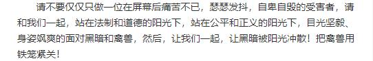 吴亦凡被刑拘，我们必须感谢这群中国女孩