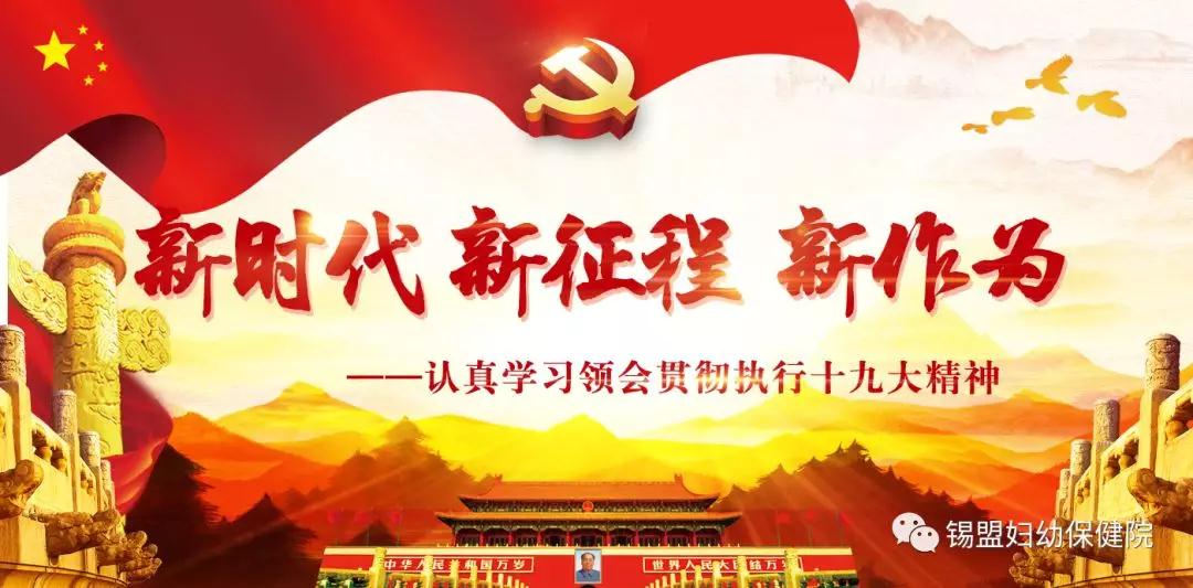 剖宫产术后心理护理,段涛剖宫产术后护理