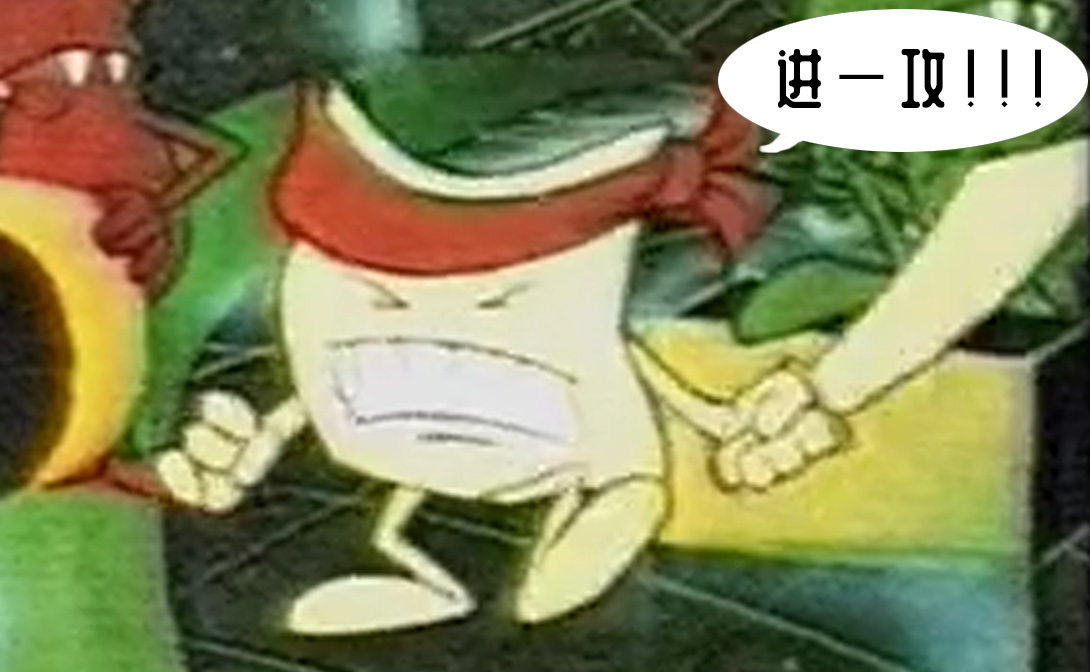 电脑精灵国语版,中国第一部赛博朋克动漫