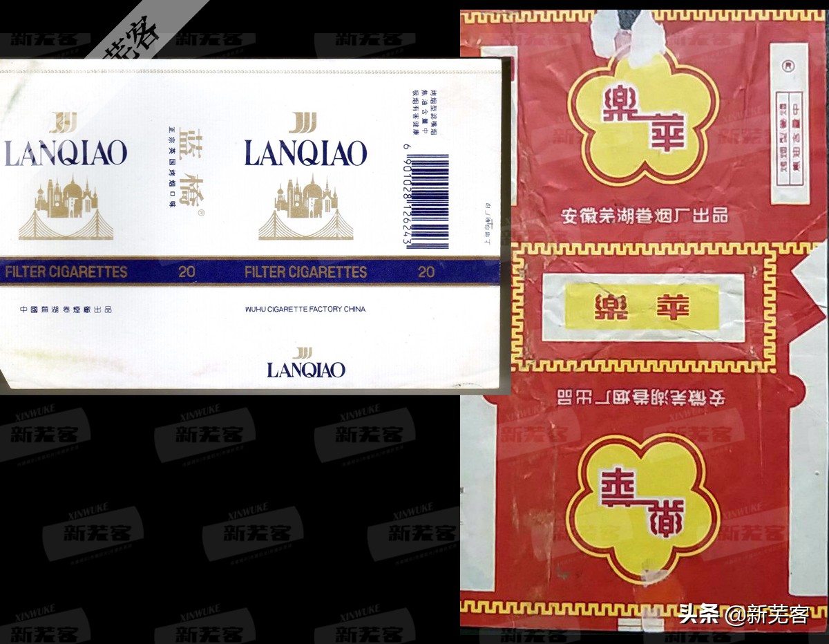 八十年代芜湖卷烟厂有哪几种香烟,芜湖卷烟厂香烟价目表