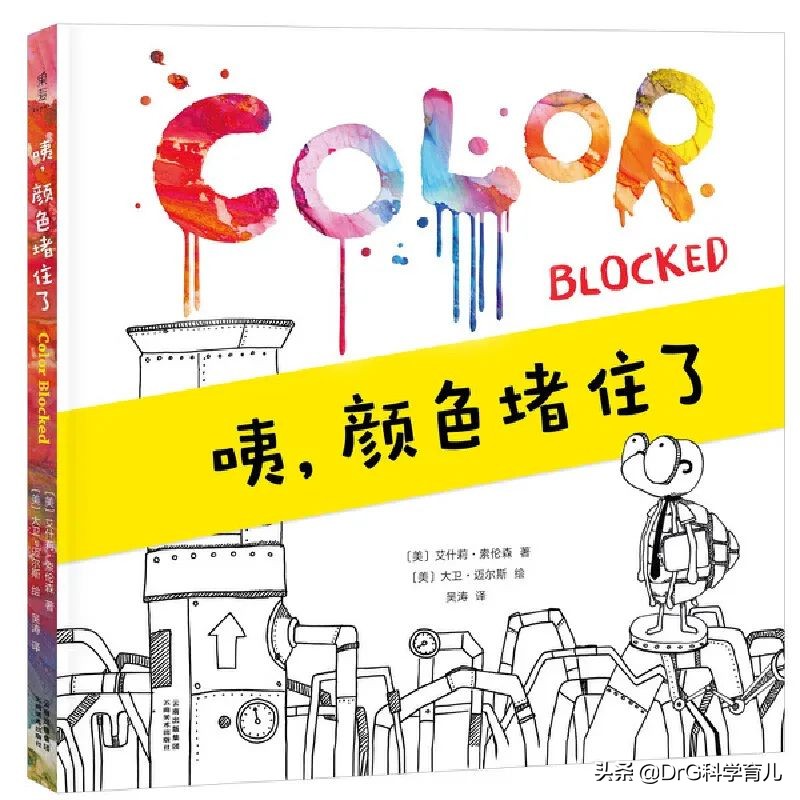 成语故事绘本20册适合0-6岁宝宝,0-3岁绘本推荐必看的