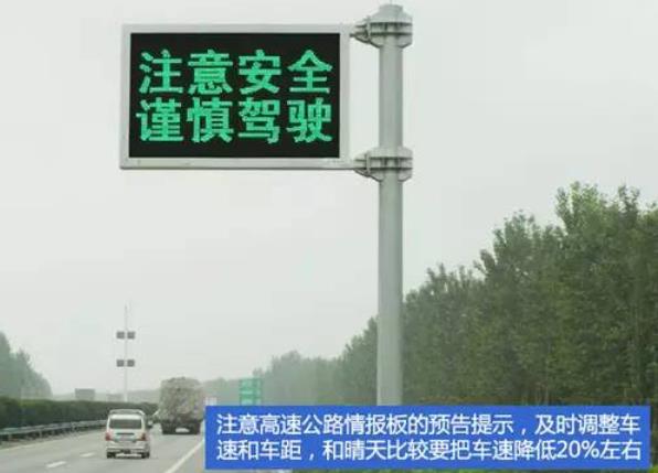 青岛雨天夜间行车视频,青岛冬天开车关注事项