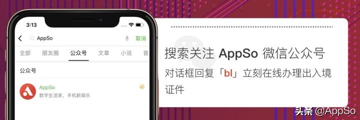 支付宝可预约办理出入境证,出入境证件网上申办将开通