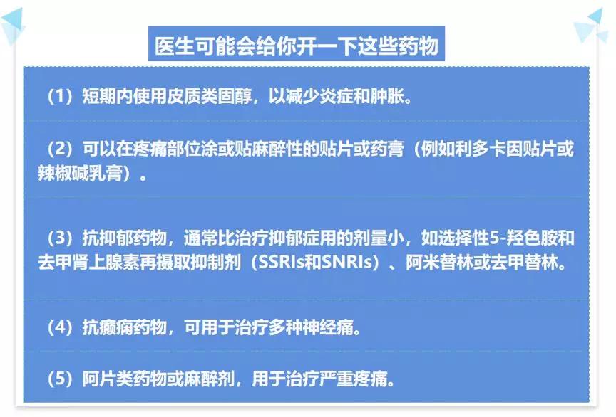 化疗后出现这个症状，一定要重视