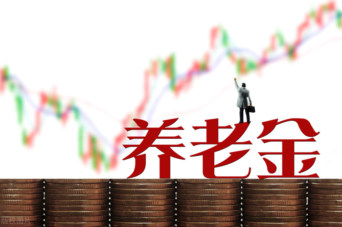 2021年灵活就业人员，养老保险最少要8990元，到底交还是不交？