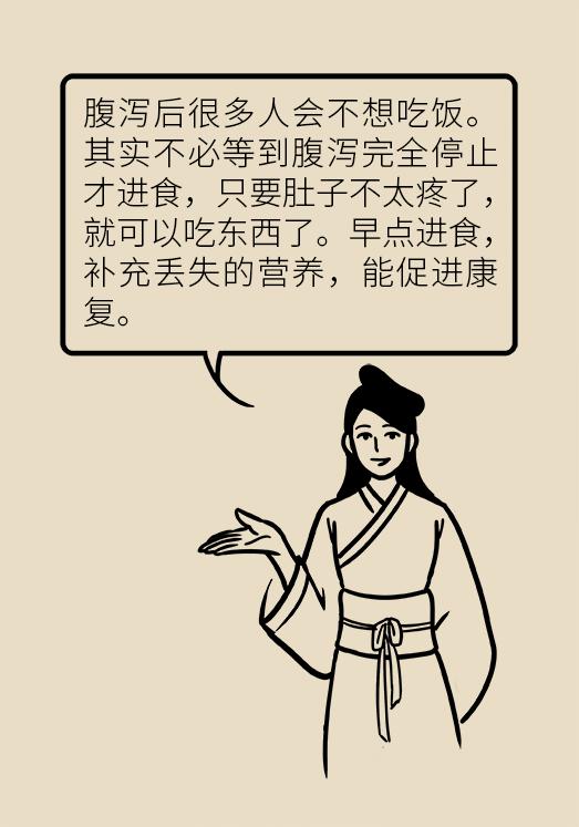 腹泻吃香蕉能缓解吗,腹泻后不能吃什么