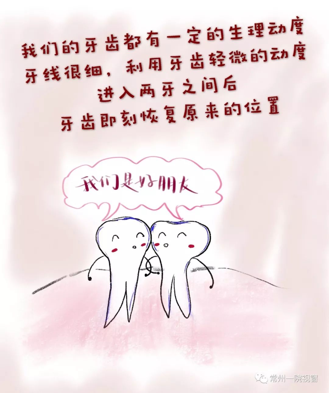 使用牙线会使牙缝变大吗,小孩用牙线牙缝会变大吗