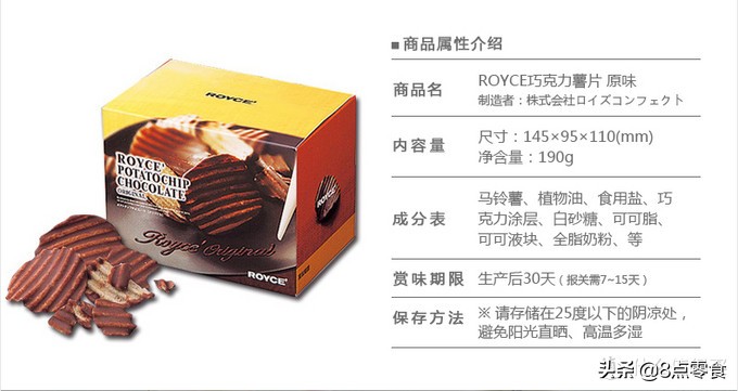 15款好吃不胖的零食大评测合集,解馋不发胖的15种零食测评