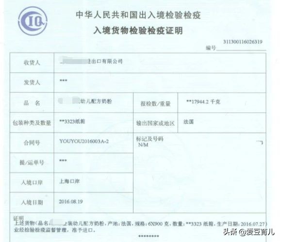 海淘奶粉假货事件,海淘奶粉正品和假货的区别