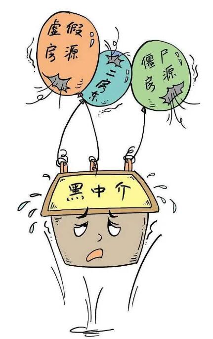 长沙租房的辛酸史：找到一个“家”到底有多难？