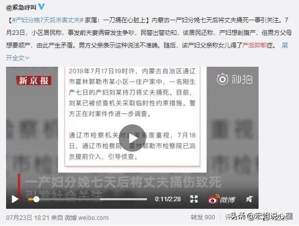 女人产后抑郁焦虑怎么治疗,女人产后情绪低落该怎么安慰