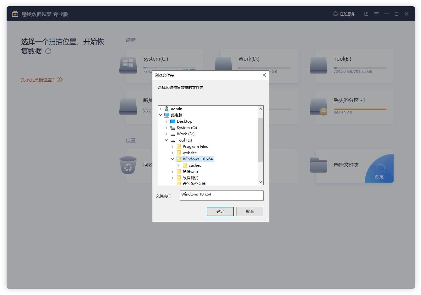 excel文件或目录损坏且无法读取,文件包含损坏的数据怎么恢复