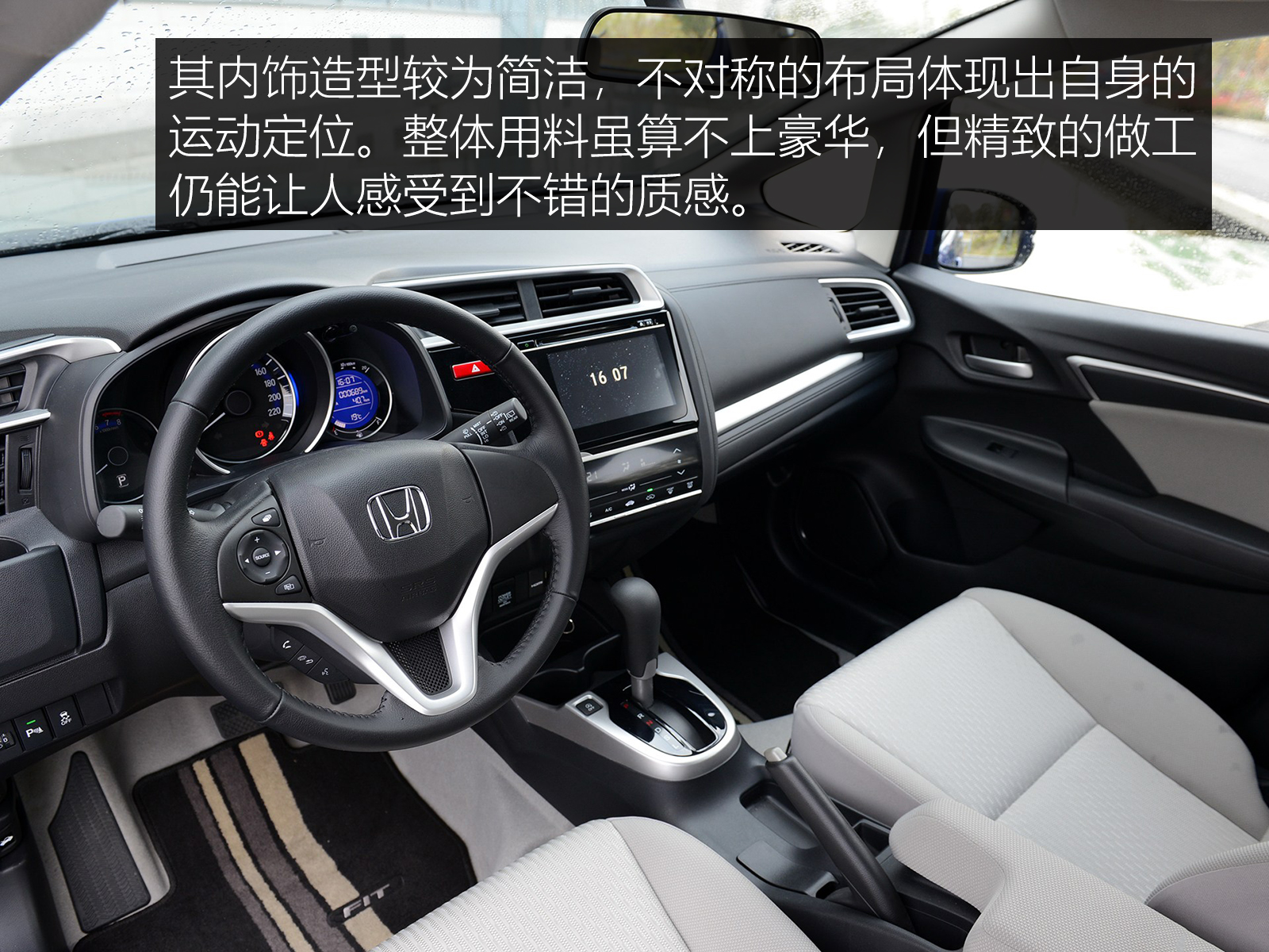 人生第一辆车，选它错不了本田飞度