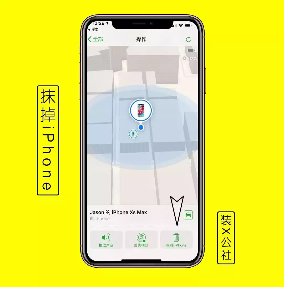 iPhone锁屏密码忘记了咋办？3个解决办法！